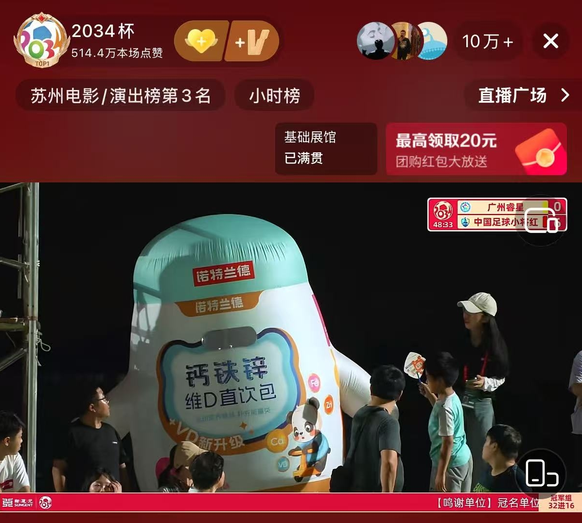 图片2.png 图片2.png