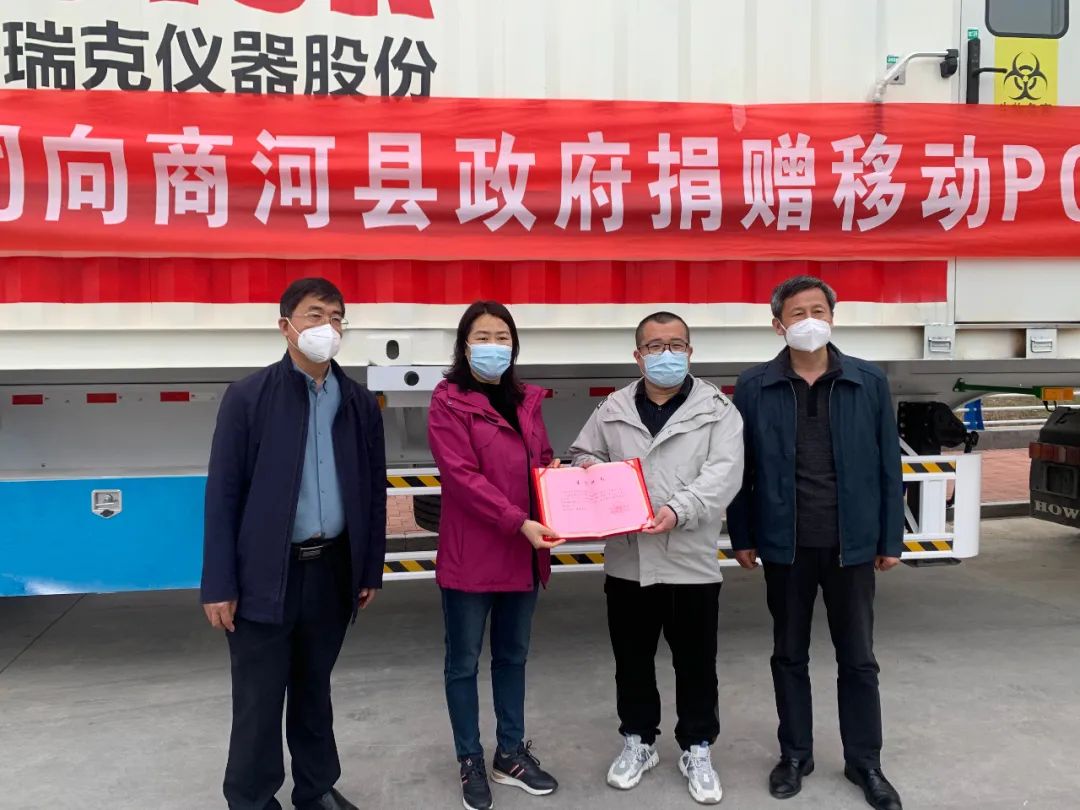 微信图片_20220505175444