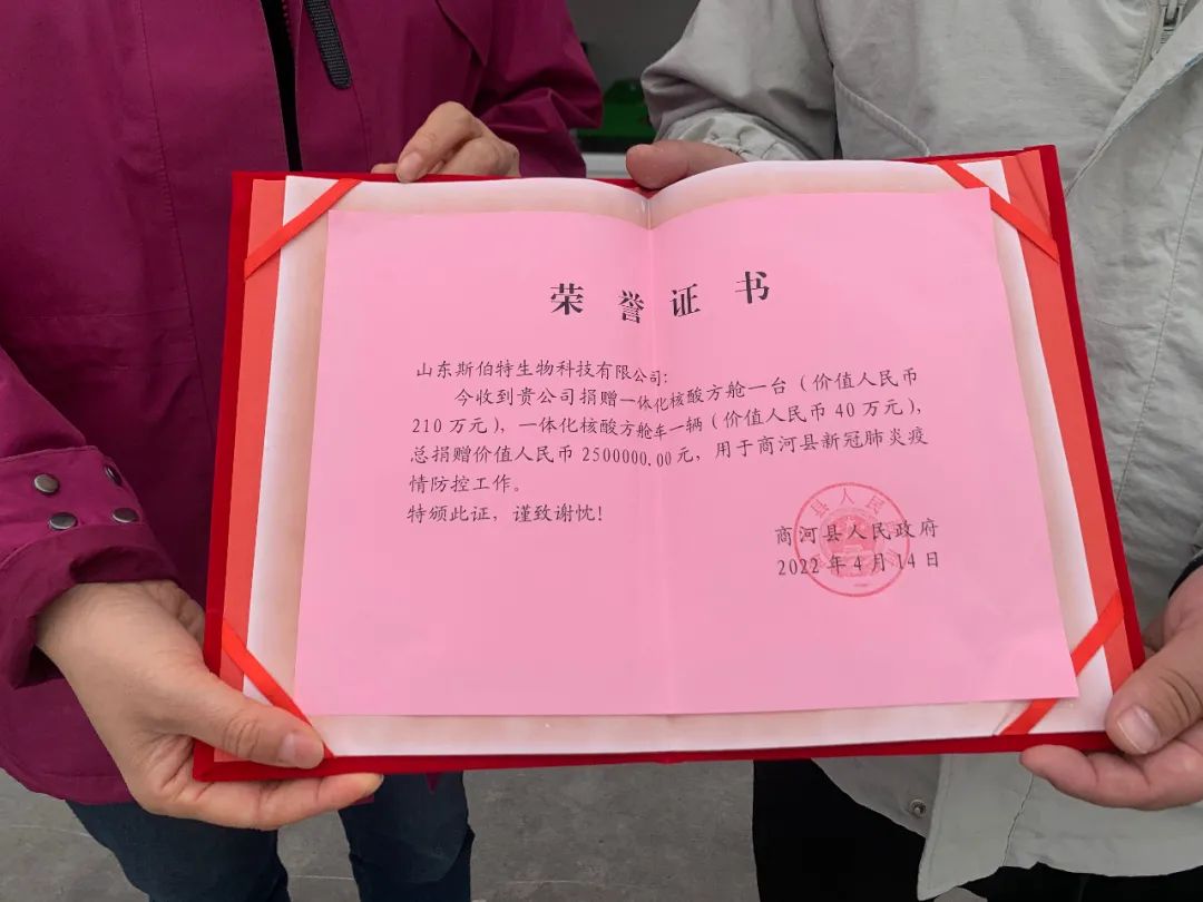 微信图片_20220505175449