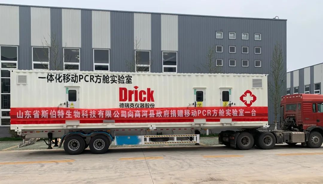 微信图片_20220505175430