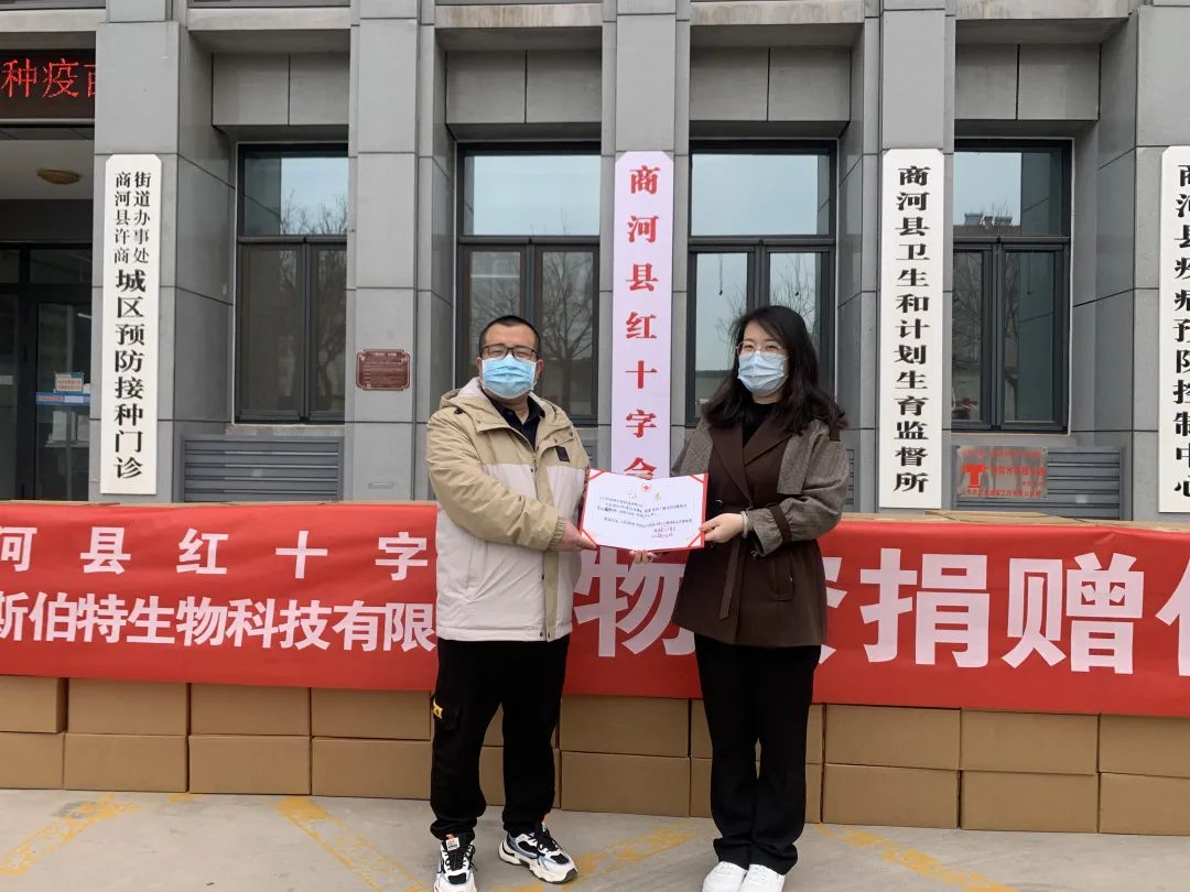 微信图片_20220506091829