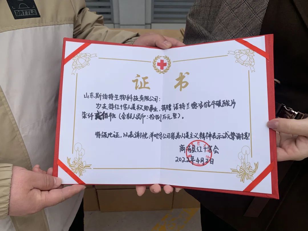 微信图片_20220506091834