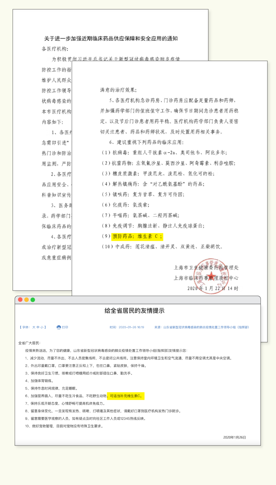 微信图片_20220506091815